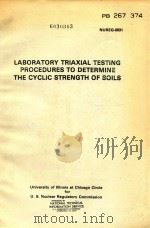 LABORATORY TRIAXIAL TESTING PROCEDURES TO DETERMINE THE CYCLIC STRENGTH OF SOILS（ PDF版）