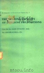 THE BEARING CAPACITY OF BUILDING FOUNDATIONS（1978 PDF版）