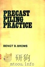 PRECAST PILING PRACTIGE（1981 PDF版）