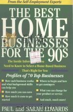 THE HOME BUSINESSES FOR THE 90S（1991 PDF版）