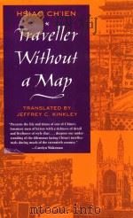 TRAVELLER WITHOUT A MAP HSIAO CH'IEN 1990 PDF电子版封面 0804722384 JEFFREY C.KINKIEY
