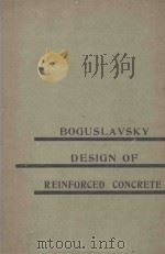 DESIGN OF REINFORCED CONCRETE（ PDF版）