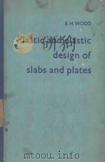 PLASTIC AND ELASTIC DESIGN OF SLABS AND PLATES（1961 PDF版）