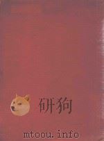 THE PRINCIPLES AND PRACTICE OF PRESTRESSED CONCRETE VOLUME 1（1952 PDF版）
