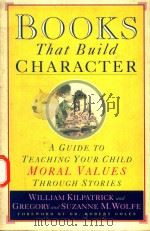 BOOKS THAT BUILD CHARACTER（1994 PDF版）