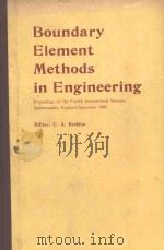 BOUNDARY ELEMENT METHODS IN ENGINEERING（1982 PDF版）