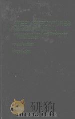 STEEL STRUCTURES DESIGN AND BEHAVIOR EMPHASIZING LOAD AND RESISTANCE FACTOR DESIGN THIRD EDITION（1990 PDF版）