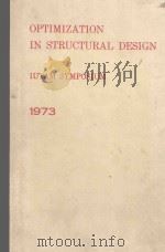 OPTIMIZATION IN STRUCTURAL DESIGN（1975 PDF版）