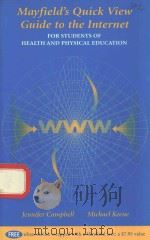 MAYFIELD'S QUICK VIEW GUIDE TO THE INTERNET FOR STUDENTS OF HEALTH AND PHYSICAL EDUCATION（1998 PDF版）