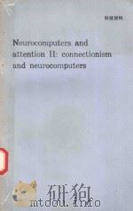 NEUROCOMPUTERS AND ATTENTION II:CONNECTIONISM AND NEUROCOMPUTERS（1991 PDF版）