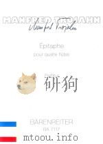 EPITAPHE POUR QUATRE FLUTES   1987  PDF电子版封面  9790006485529;0006485529   