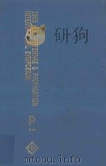 IEEE ANTENNAS AND PROPAGATION SOCIETY INTERNATIONAL SYMPOSIUM 1995 DIGEST VOLUME THREE（1995 PDF版）