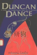 DUNCAN DANCE（1994 PDF版）