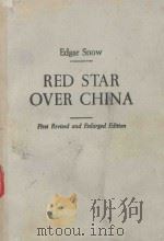 RED STAR OVER CHINA FIRST REVISED AND ENLARGED EDITION 1968 PDF电子版封面 0802150934