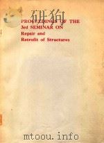 PROCEEDINGS OF THE 3RD SEMINAR ON REPAIR AND RETROFIT OF STRUCTURES（1982 PDF版）