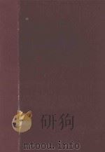 A COMPREHENSIVE GUIDE TO GOOD ENGLISH VOLUME I（1962 PDF版）