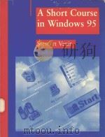 A SHORT COURSE IN WINDOWS 95（1996 PDF版）