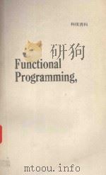 FUNCTIONAL PROGRAMMING（1990 PDF版）