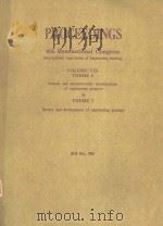PROCEEDINGS 4TH INTERNATIONAL CONGRESS INTERNATIONAL ASSOCIATIE OF ENGINEERING GEOLOGY VOL.VIII THEM（1982 PDF版）