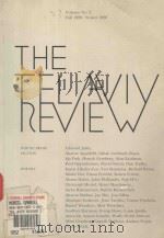THE TEL AVIV REVIEW（1989 PDF版）