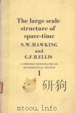 THE LARGE SCALE STRUCTURE OF SPACE-TIME（1973 PDF版）