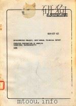 DATACOMPUTER PROJECT（1976 PDF版）