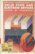 PHYSICAL FOUNDATIONS OF SOLID STATE AND ELECTRON DEVICES（1991 PDF版）