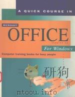 A QUICK COURSE IN OFFICE FOR WINDOWS（1995 PDF版）