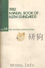 1982 ANNUAL BOOK OF ASTM STANDARDS（1982 PDF版）