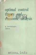 OPTIMAL CONTROL THEORY AND ECONOMIC ANALYSIS（1982 PDF版）