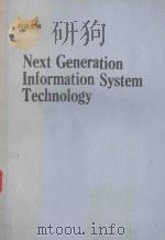 NEXT GENERATION INFORMATION SYSTEMS TECHNOLOGY（1992 PDF版）