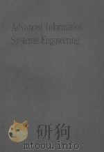 ADVANCED INFORMATION SYSTEMS ENGINEERING（1991 PDF版）