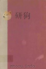 COME POUR THE WINE（1980 PDF版）