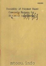 DURABILITY OF POLYMER BASED COMPOSITE SYSTEMS FOR STRUCTURAL APPLICATIONS（1991 PDF版）