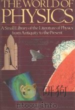 THE WORLD OF PHYSICS A SMALL LIBRARY OF THE LITERATURE OF PHYSICS FROM ANTIQUITY TO THE PRESENT（1987 PDF版）