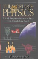 THE WORLD OF PHYSICS A SMALL LIBRARY OF THE LITERATURE OF PHYSICS FROM ANTIQUITY TO THE PRESENT VOLU（1987 PDF版）