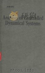 ANALYSIS OF CONTROLLED DYNAMICAL SYSTEMS（1993 PDF版）