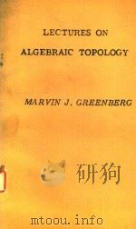 LECTURES ON ALGEBRAIC TOPOLOGY（1966 PDF版）