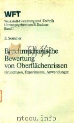 BRUCHMECHANISCHE BEWERTUNG VON OBERFLACHENRISSEN（1984 PDF版）