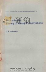 TOPICS IN THE THEORY OF GROUP PRESENTATIONS（1980 PDF版）
