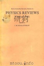 PHYSICS REVIEWS VOLUME 3（1981 PDF版）