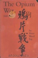 THE OPIUM WAR 1840-1842（1975 PDF版）