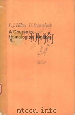 A COURSE IN HOMOLOGICAL ALGEBRA（ PDF版）