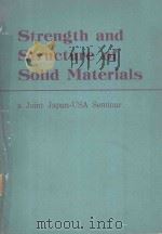 STRENGTH AND STRUCTURE OF SOLID MTERIALS（1976 PDF版）