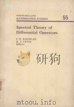 SPECTRAL THEORY OF DIFFERENTIAL OPERATORS（1981 PDF版）