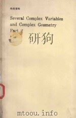 SEVERAL COMPLEX VARIABLES AND COMPLEX GEOMETRY PART 2（1993 PDF版）