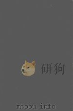 CONTRIBUTIONS TO DIFFERENTIAL EQUATIONS VOLUME I（1963 PDF版）