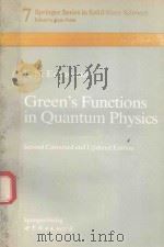GREEN'S FUNCTIONS IN QUANTUM PHYSICS（1992 PDF版）