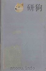 THEORY OF DIFFERENTIAL EQUATIONS（ PDF版）