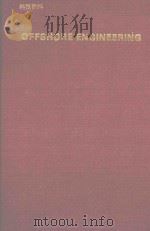 OFFSHORE ENGINEERING（1992 PDF版）